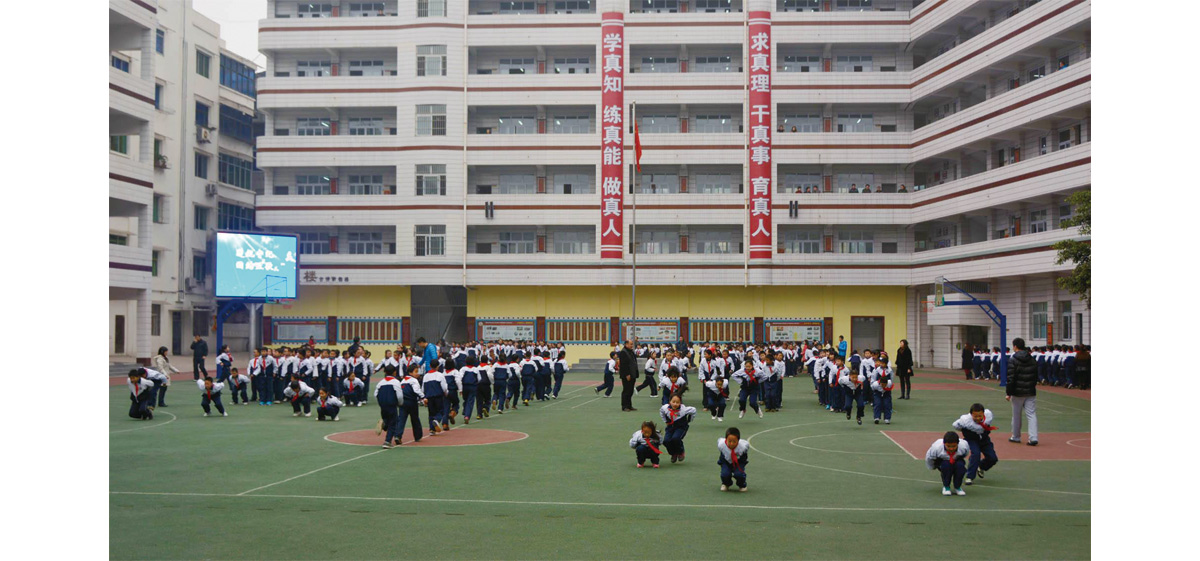 巴中市中壩小學(xué)建設(shè)項(xiàng)目-1.jpg